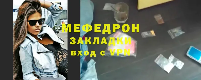 Где найти наркотики Видное А ПВП  МЕФ  АМФ  Cocaine 